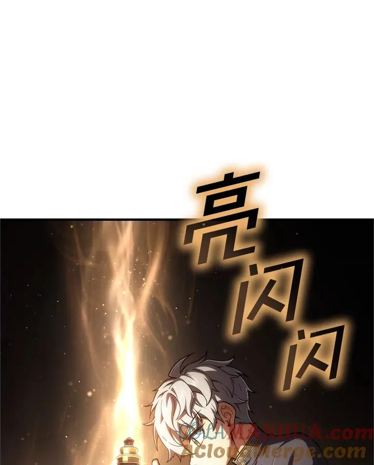 14.挑选武器 第9页