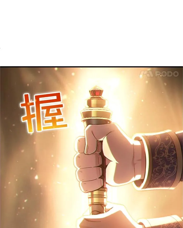 14.挑选武器 第11页