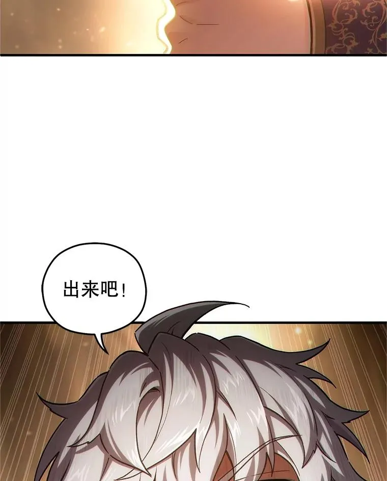 14.挑选武器 第12页