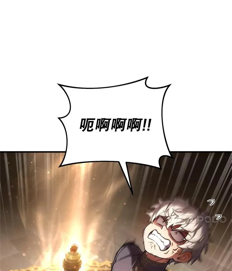 14.挑选武器 第14页
