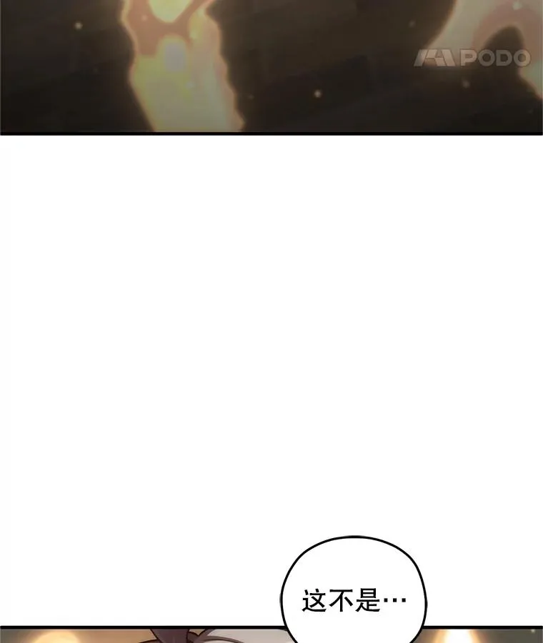14.挑选武器 第22页