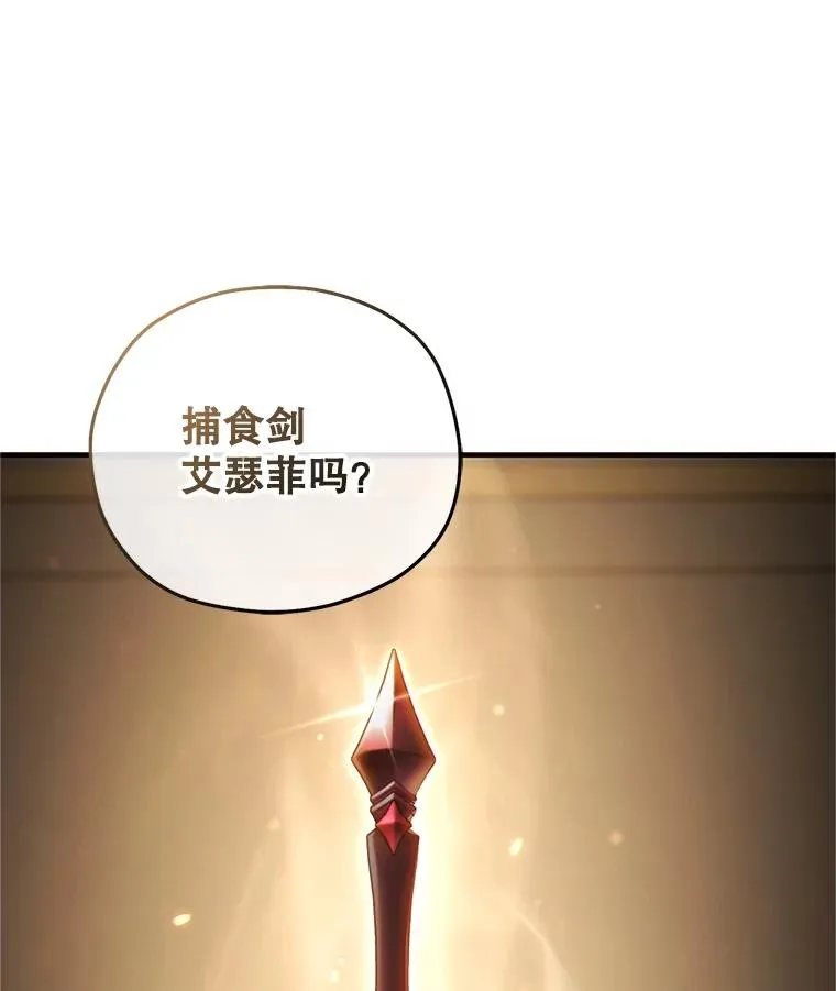 14.挑选武器 第24页