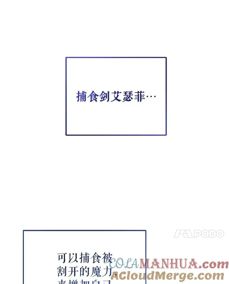 14.挑选武器 第29页