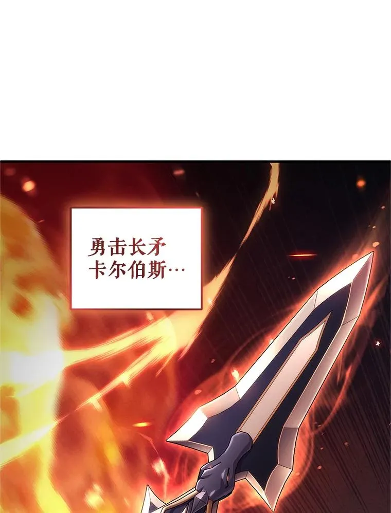 14.挑选武器 第35页