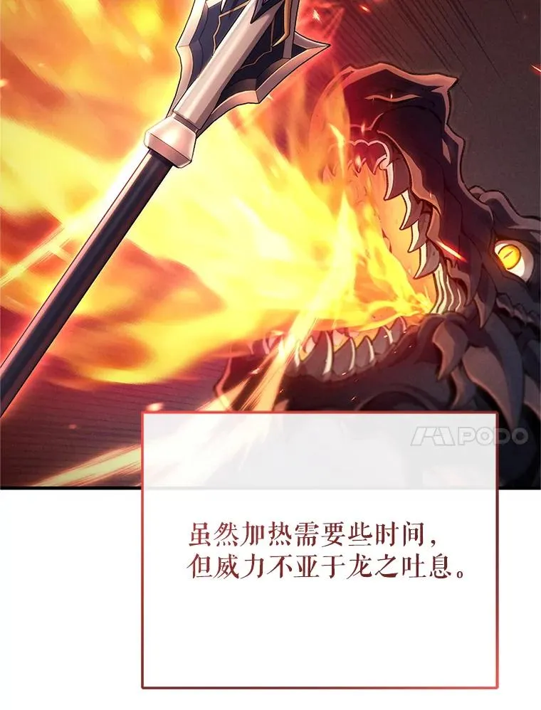 14.挑选武器 第36页