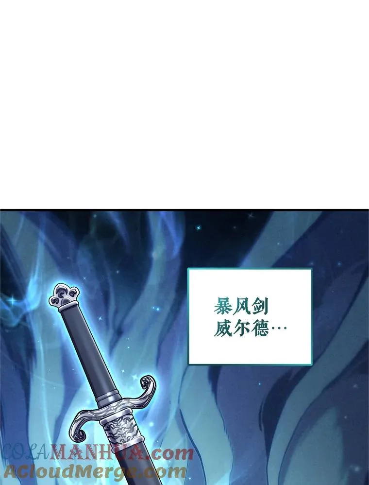 14.挑选武器 第37页