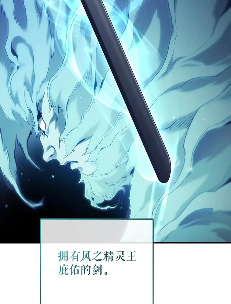 14.挑选武器 第38页