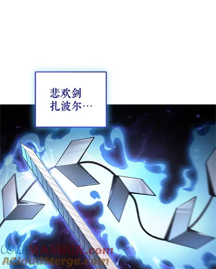 14.挑选武器 第41页