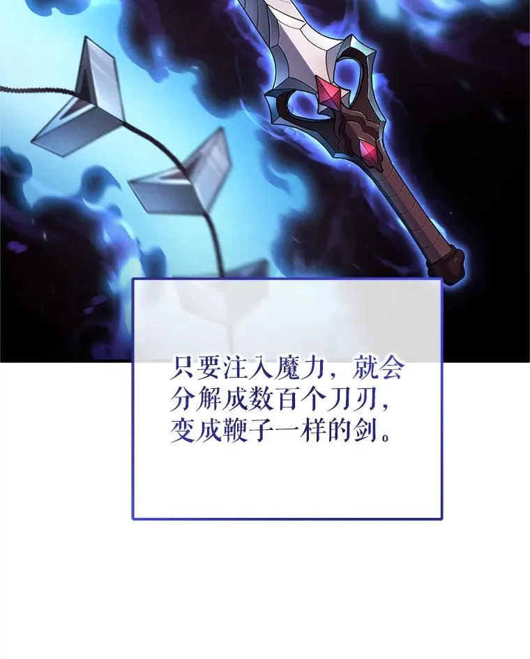 14.挑选武器 第42页