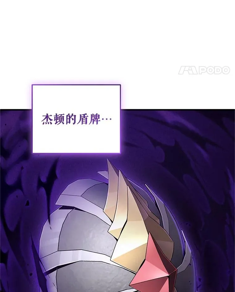 14.挑选武器 第43页