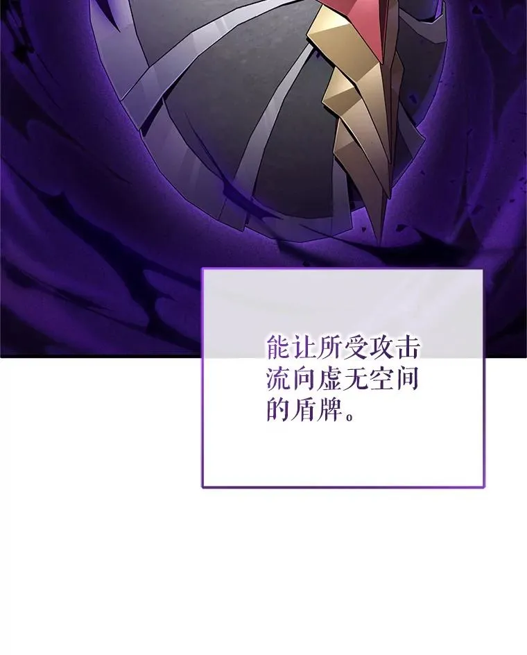 14.挑选武器 第44页