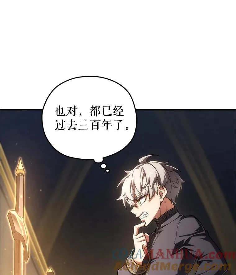 14.挑选武器 第49页