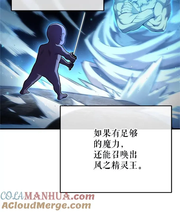 14.挑选武器 第53页