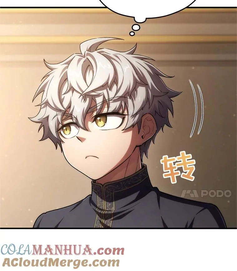 14.挑选武器 第57页