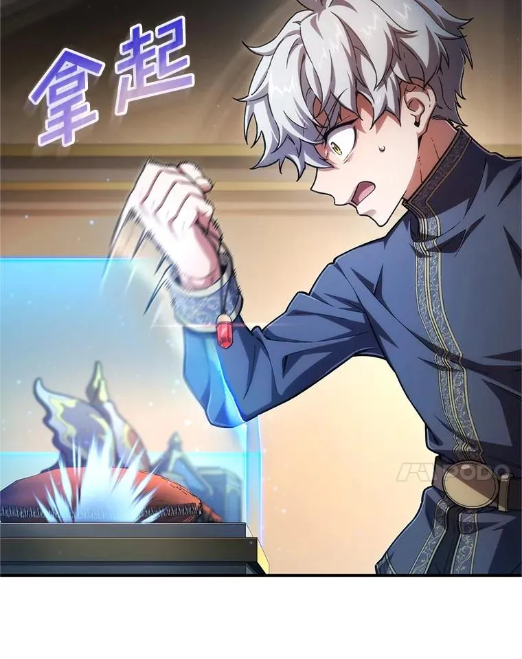 14.挑选武器 第64页
