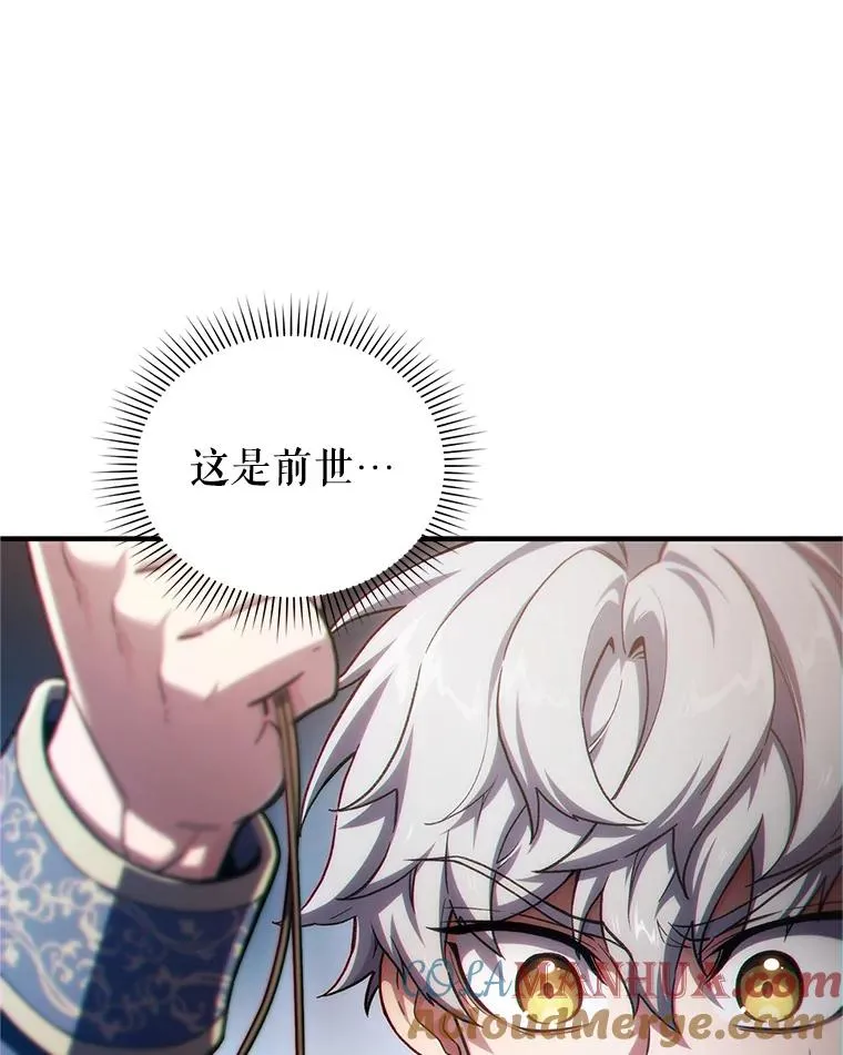 14.挑选武器 第65页