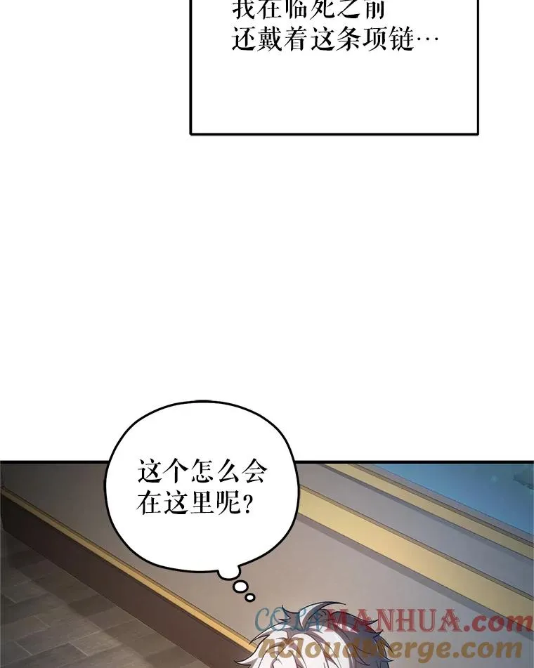 14.挑选武器 第69页