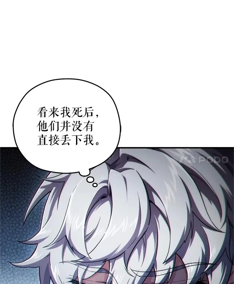 14.挑选武器 第71页