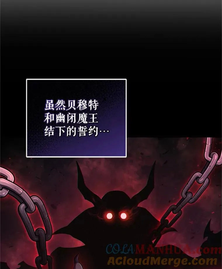 14.挑选武器 第73页