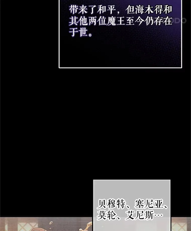 14.挑选武器 第75页