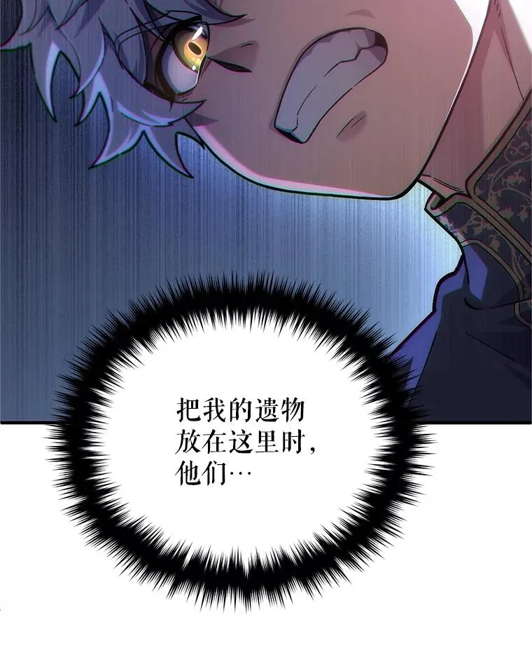 14.挑选武器 第80页