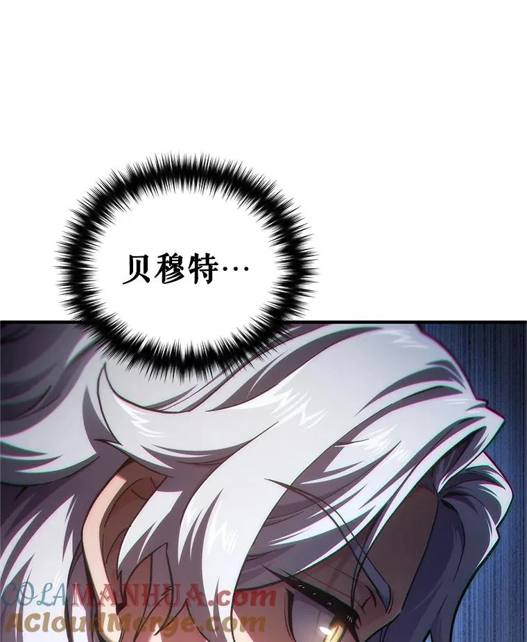 14.挑选武器 第81页