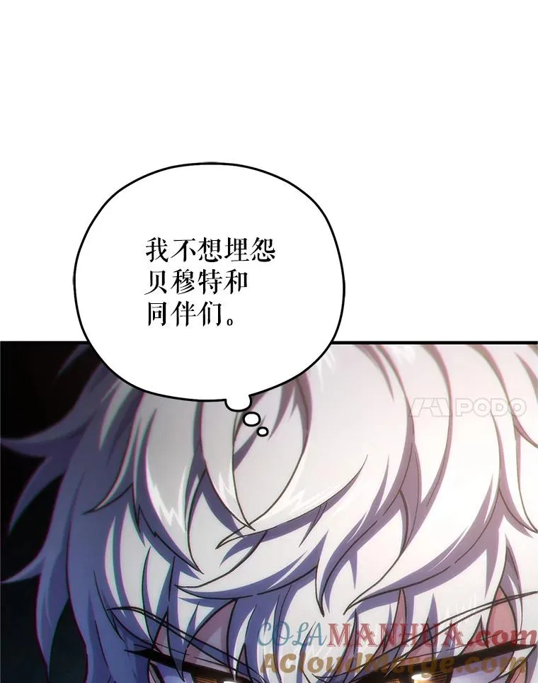 14.挑选武器 第85页