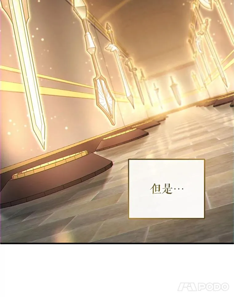 14.挑选武器 第88页