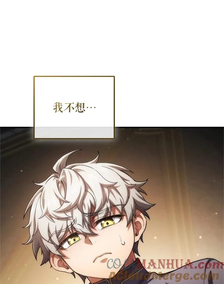 14.挑选武器 第89页