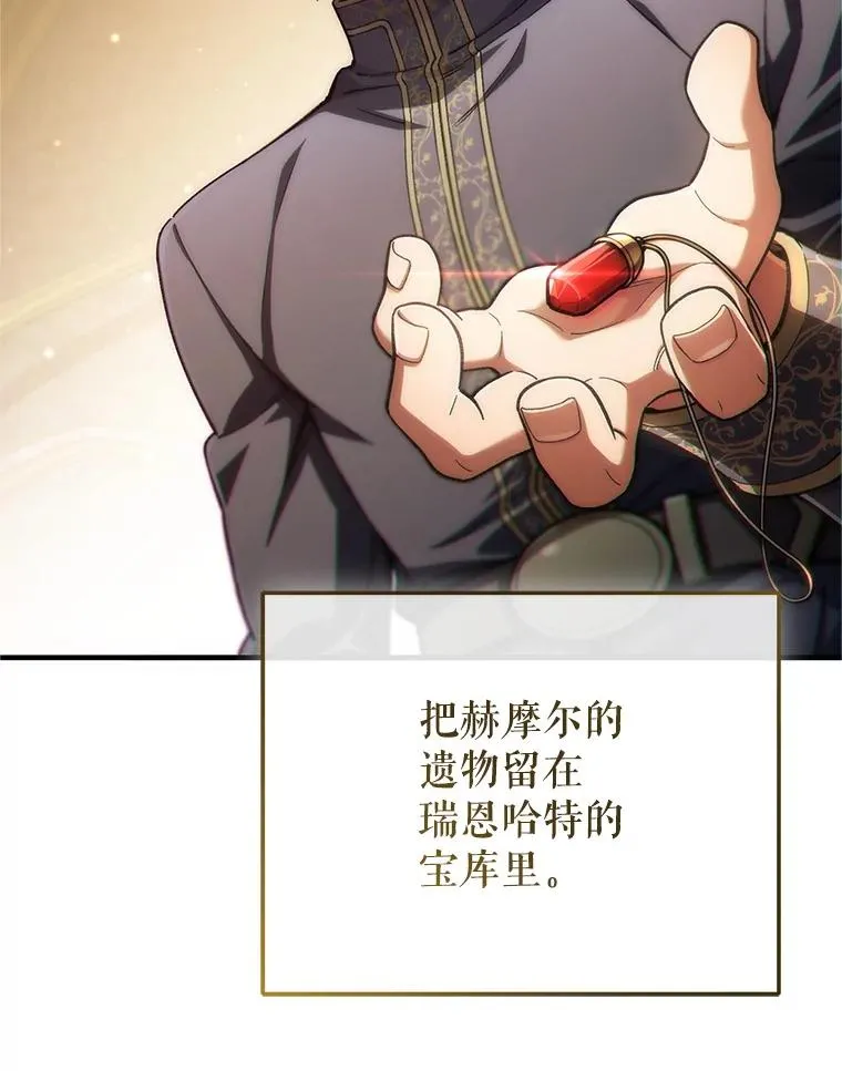 14.挑选武器 第90页