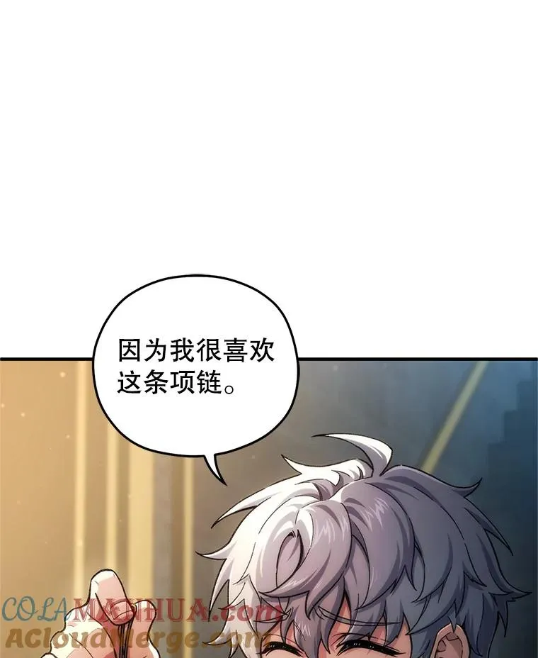 14.挑选武器 第93页