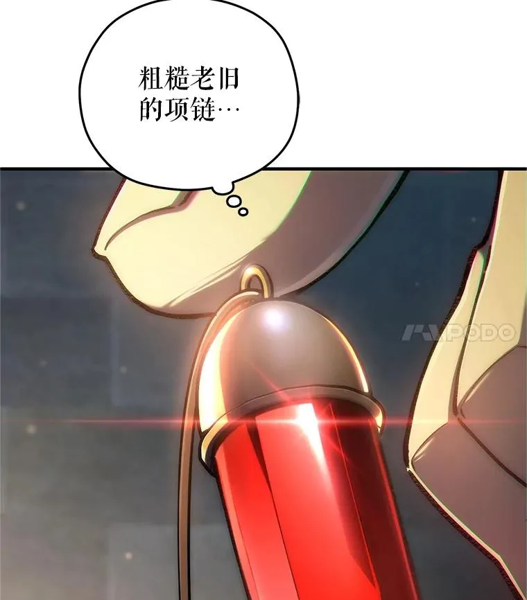 14.挑选武器 第99页