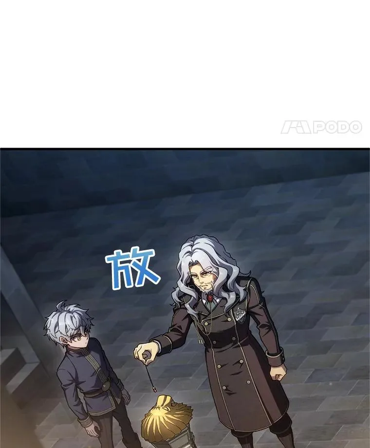 14.挑选武器 第103页