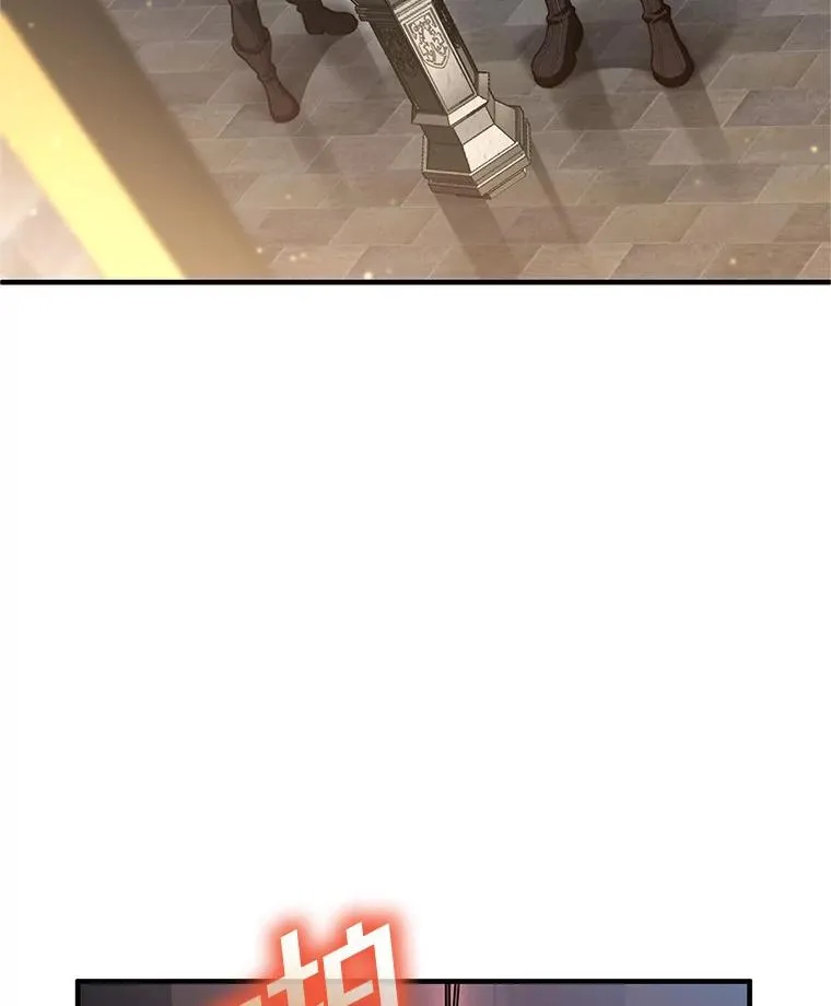 14.挑选武器 第104页