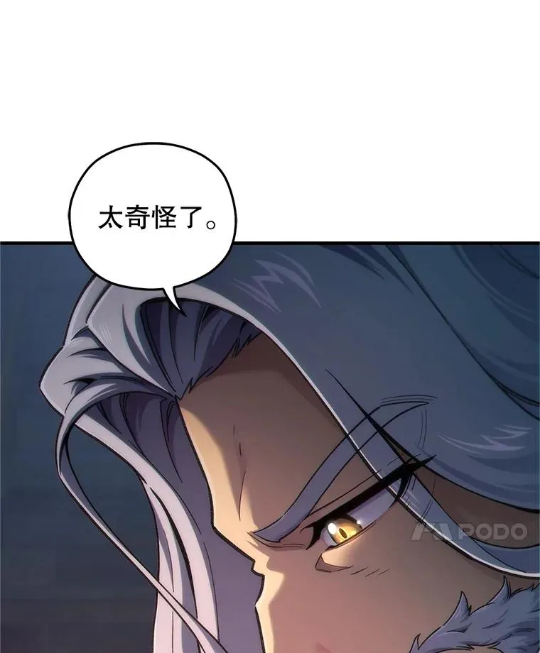 14.挑选武器 第106页