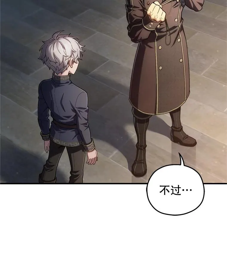 14.挑选武器 第115页