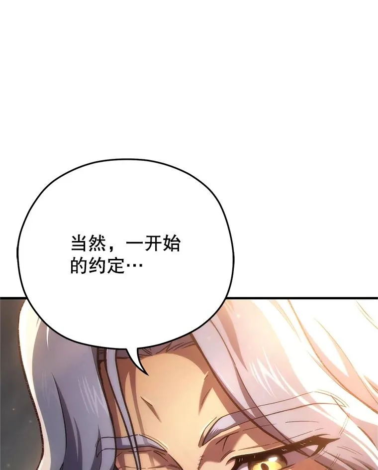 14.挑选武器 第126页