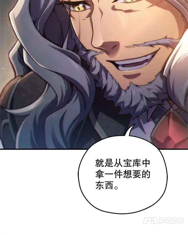 14.挑选武器 第127页