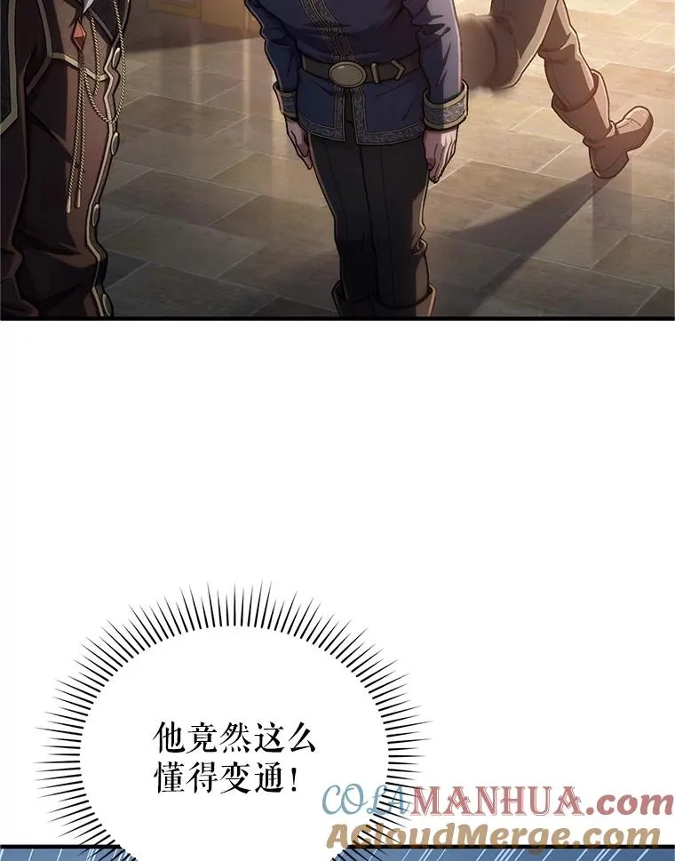 14.挑选武器 第129页
