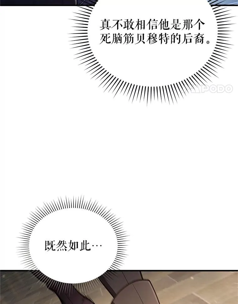 14.挑选武器 第131页