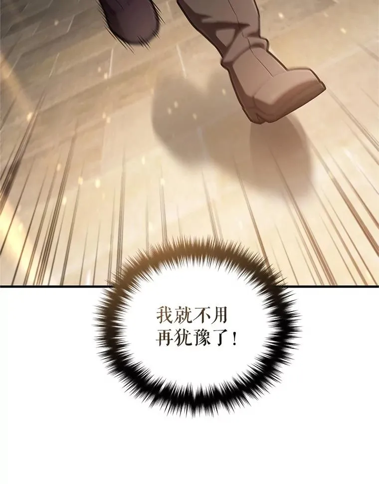 14.挑选武器 第132页