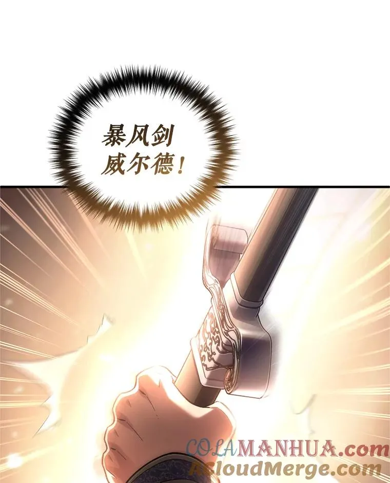14.挑选武器 第133页
