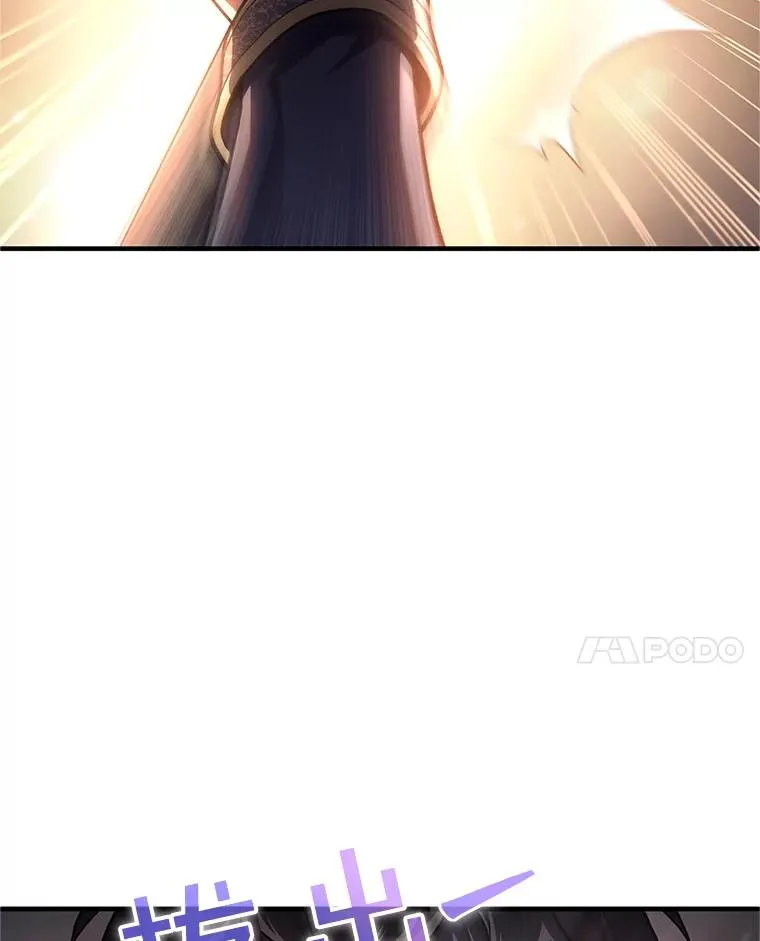 14.挑选武器 第134页