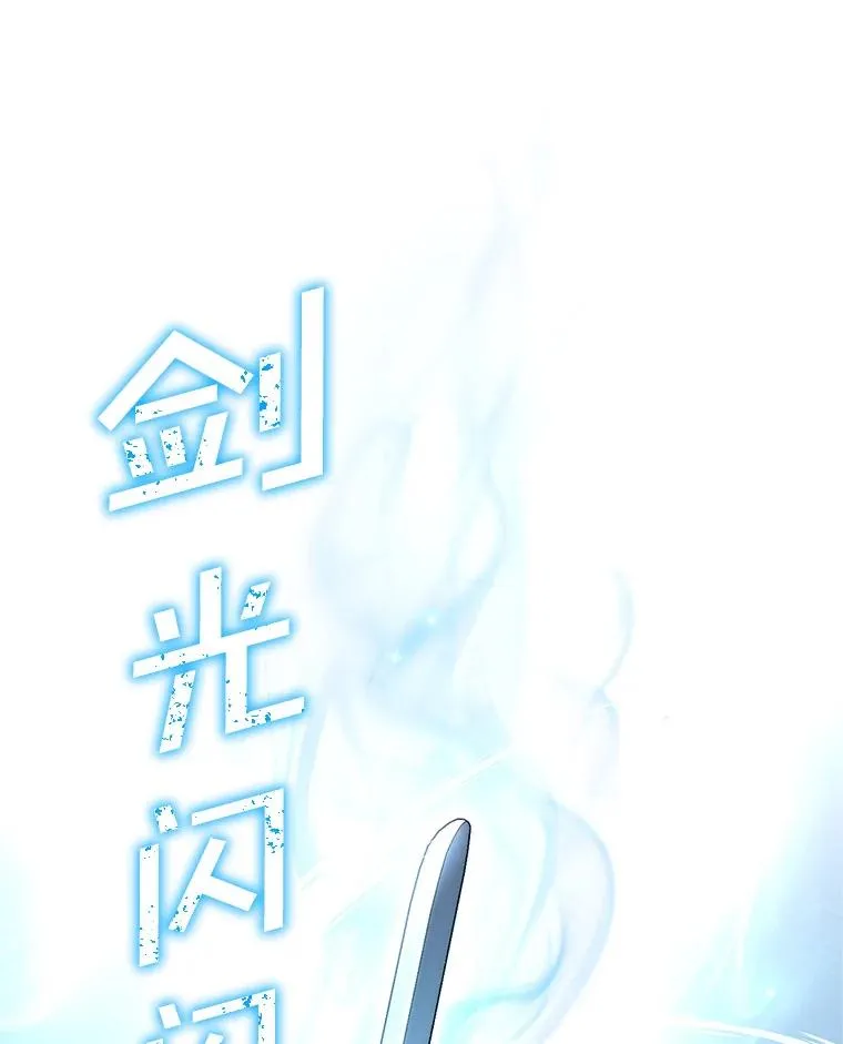 14.挑选武器 第136页