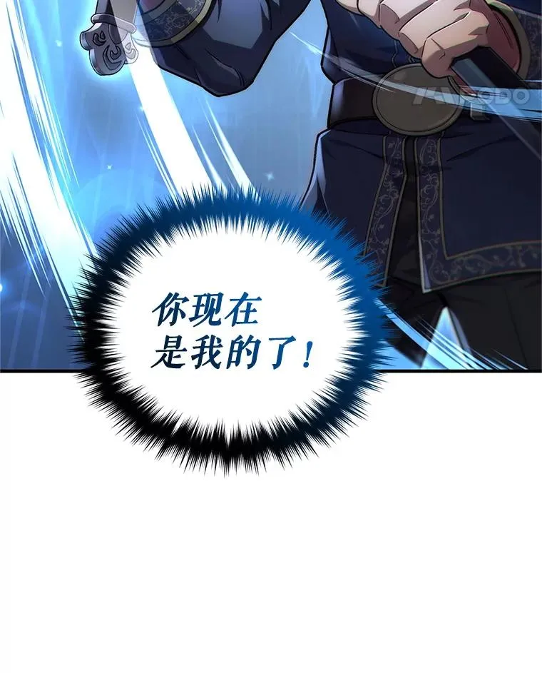 14.挑选武器 第138页