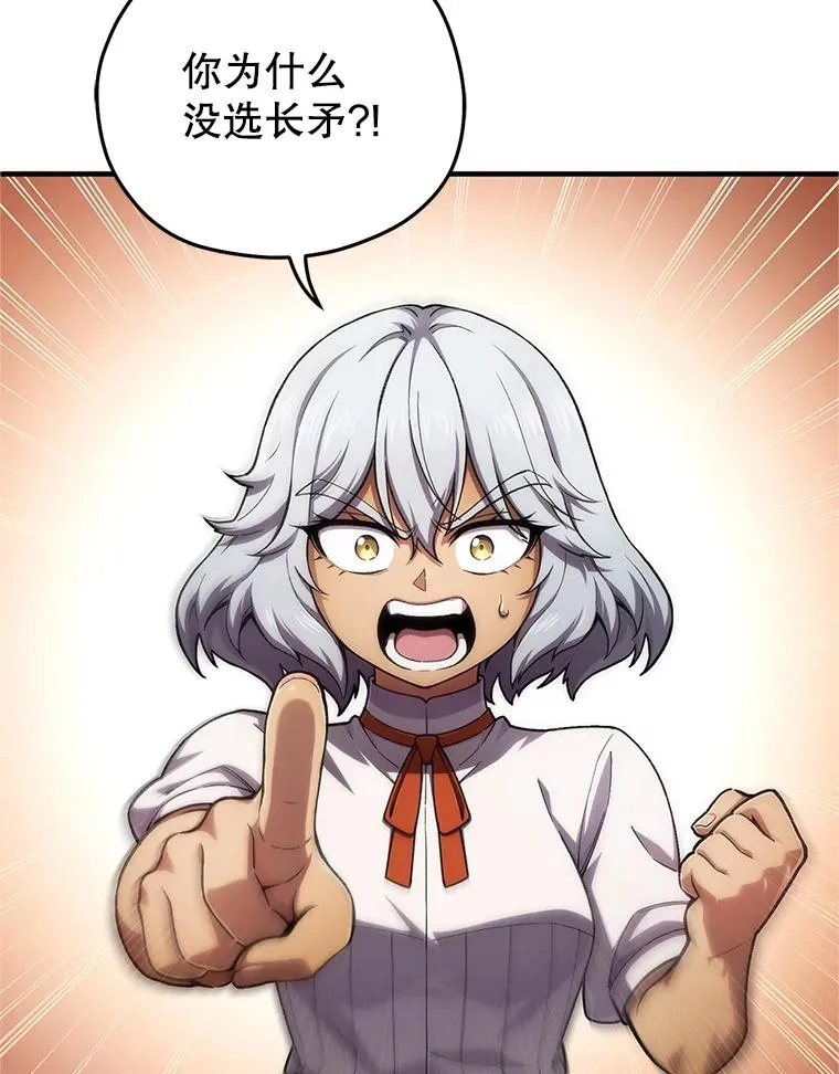 15.项链的记忆 第3页