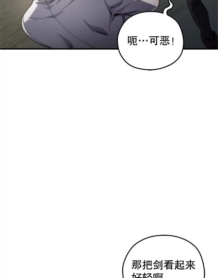 15.项链的记忆 第6页