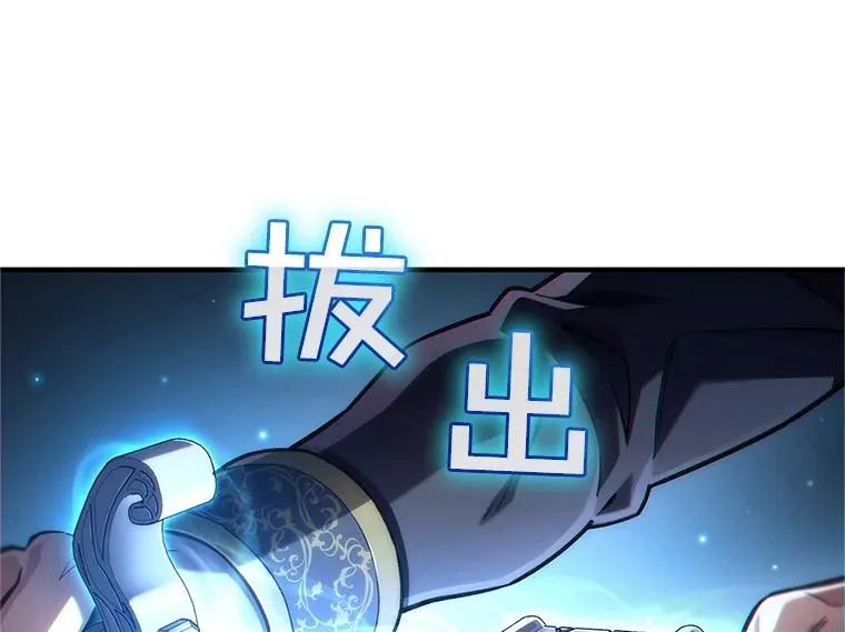 15.项链的记忆 第20页