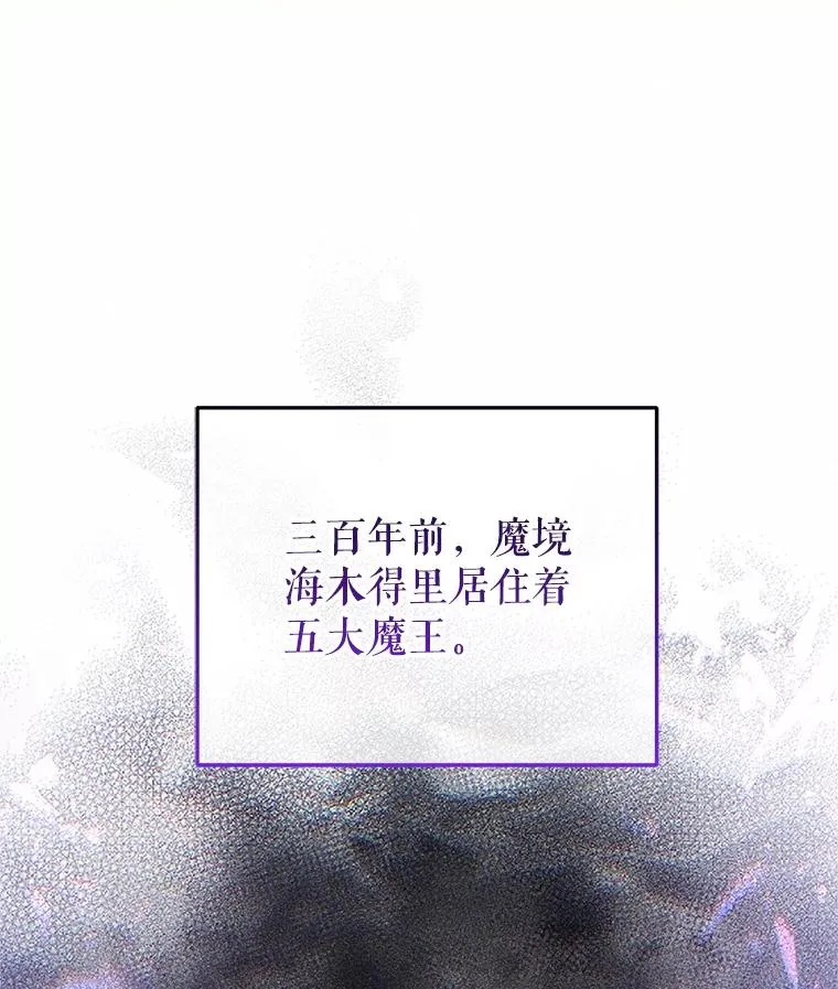 15.项链的记忆 第40页