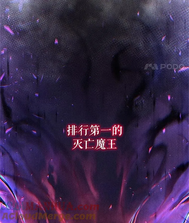 15.项链的记忆 第41页